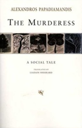 THE MURDER …