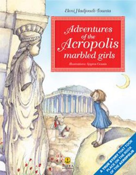 ADVENTURES …