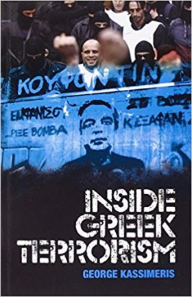 Inside Gre …