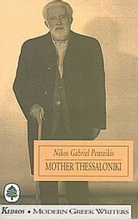 MOTHER THE &hellip;
