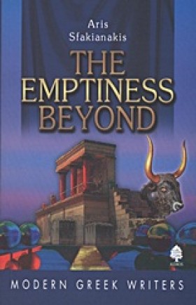 THE EMPTIN &hellip;