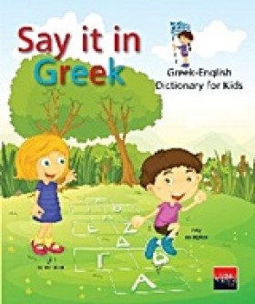 SAY IT IN &hellip;