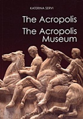 Η ΑΚΡΟΠΟΛΗ &hellip;