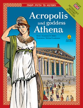 ACROPOLIS &hellip;