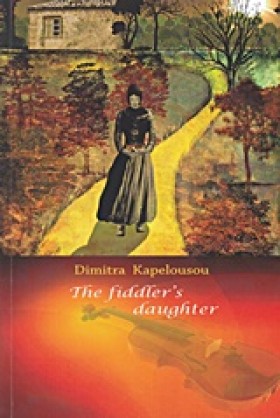 THE FIDDLE …