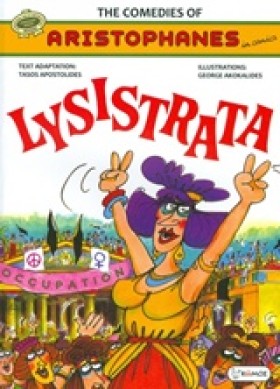 LΥSΙSΤRΑΤΑ …