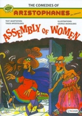 ASSEMBLY O …