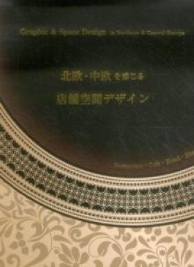 GRAPHIC & …