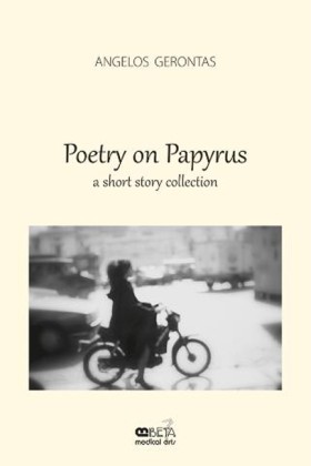 POETRY ΟΝ …