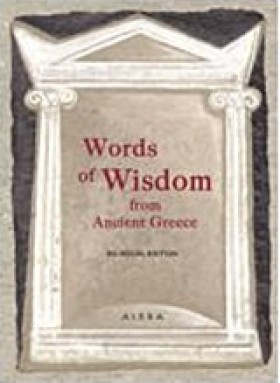 Words of W …
