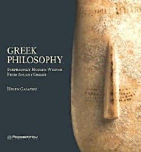 GRΕΕΚ ΡΗΙL &hellip;