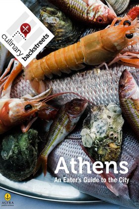 ATHENS ΑΝ …