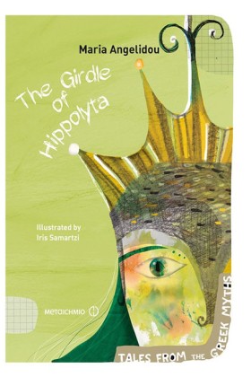 THE GIRDLE &hellip;