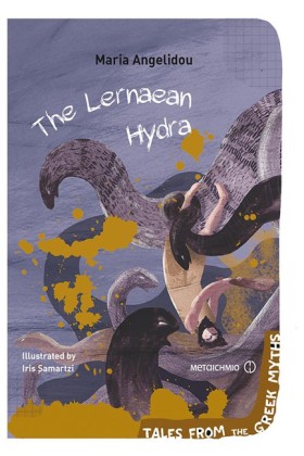 THE LERNAE &hellip;