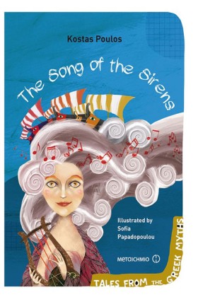 THE SONG O &hellip;