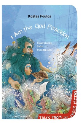 I AM THE G &hellip;