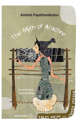 THE MYTH O &hellip;