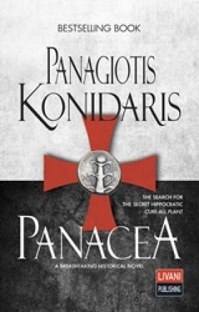 PANACEA