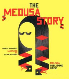 THE MEDUSA …
