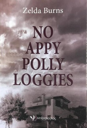 NO APPYPOL &hellip;