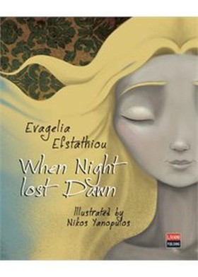 WHEN NIGHT …