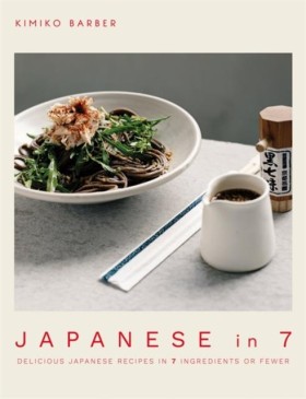 Japanese i &hellip;