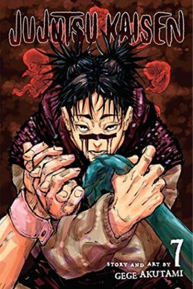 Jujutsu Ka …