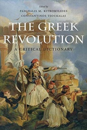 The Greek &hellip;