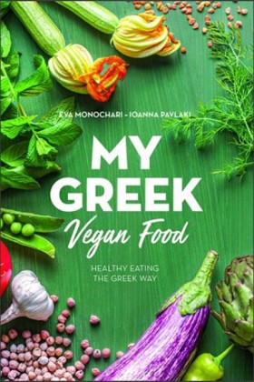 MY GREEK V …