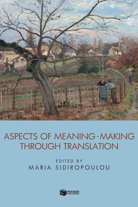 ASPECTS OF …