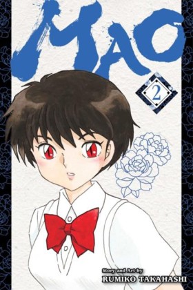 Mao, Vol. &hellip;