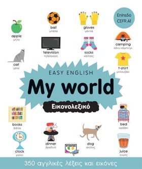 EASY ENGLI &hellip;