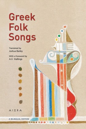 Greek Folk …