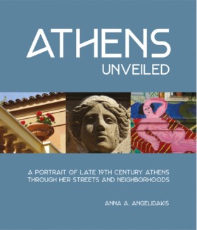 Athens Unv &hellip;