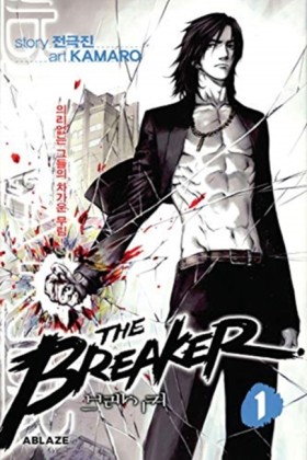 THE BREAKE …