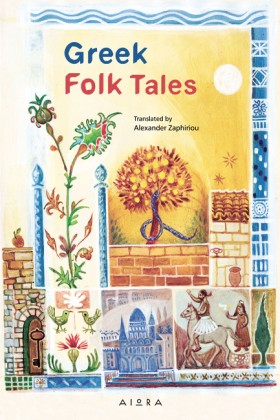 Greek Folk &hellip;