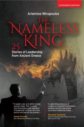 THE NAMELE &hellip;