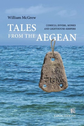 Tales from …