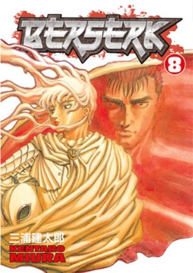 Berserk Vo …
