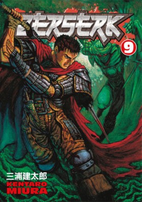 Berserk Vo …