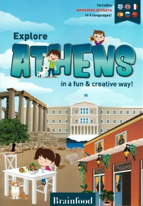 EXPLORE AT &hellip;