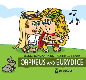 ORPHEUS AN &hellip;