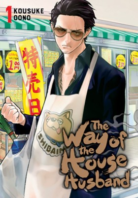 The Way of …