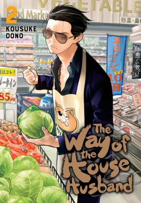 The Way of &hellip;