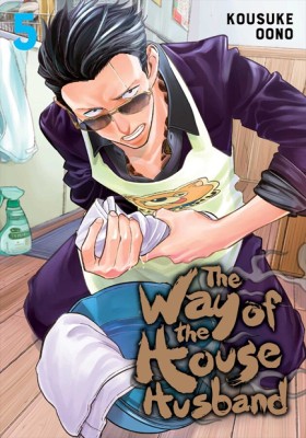 The Way of …