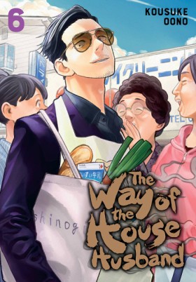 The Way of &hellip;