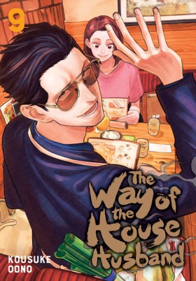 The Way of &hellip;