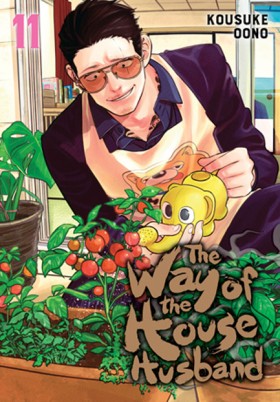 The Way of …