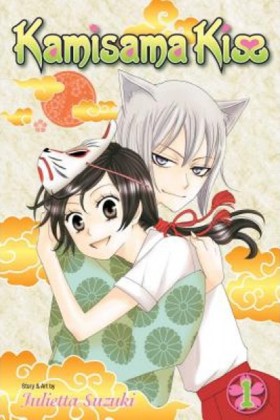 Kamisama K …