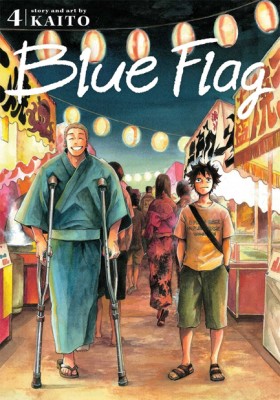 Blue Flag, &hellip;